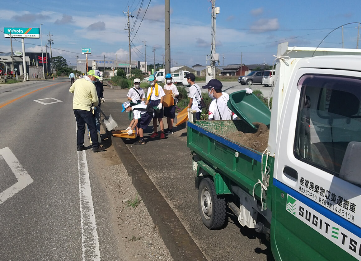 美化活動と道路清掃で地域を輝かせます